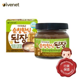 蒜蓉酱蒸茄子做法