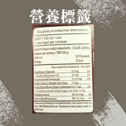 虾酱炒空心菜技巧