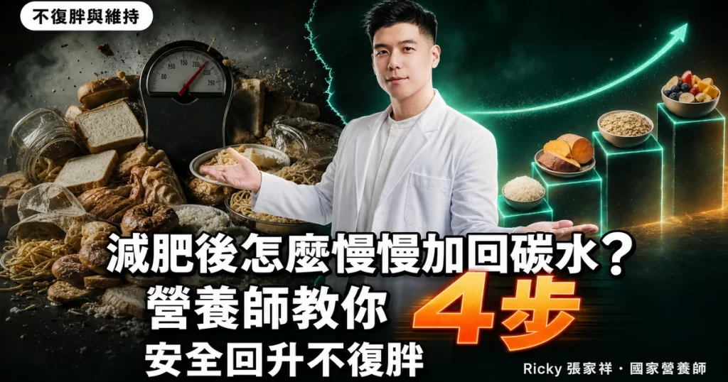 海鲜酱烤排骨做法