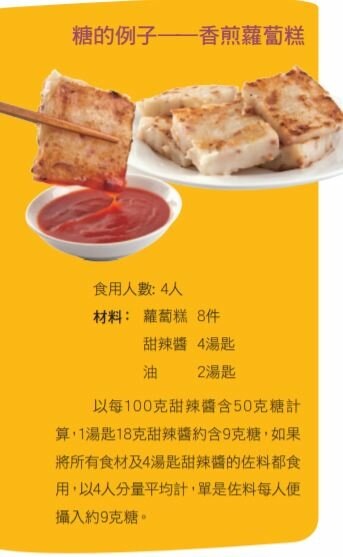 黑椒酱牛排做法