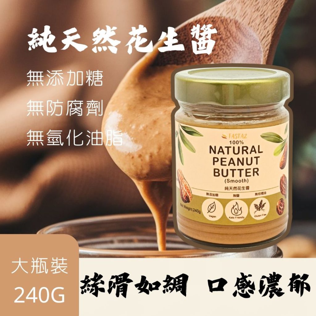 泰式甜辣酱怎么搭配