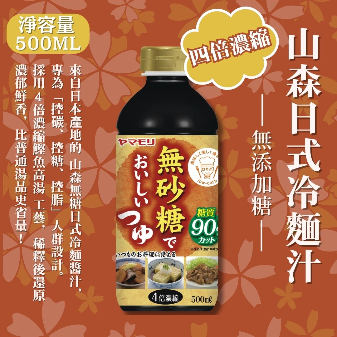 韩式辣酱拌饭做法 韩式辣酱拌饭做法