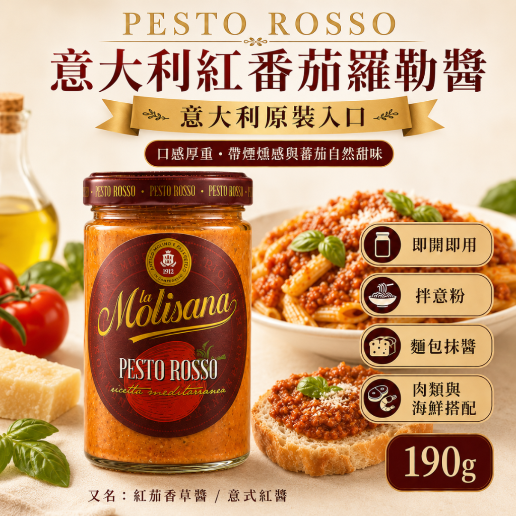 葱油拌面酱怎么做