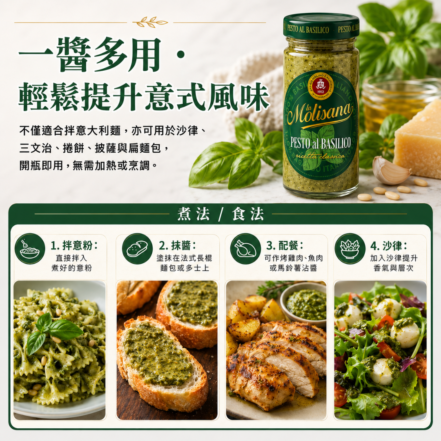 葱油拌面酱怎么做 葱油拌面酱 调味酱