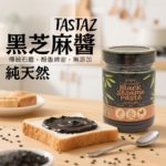 酸甜番茄蘸酱做法 酸甜番茄蘸酱 调味酱