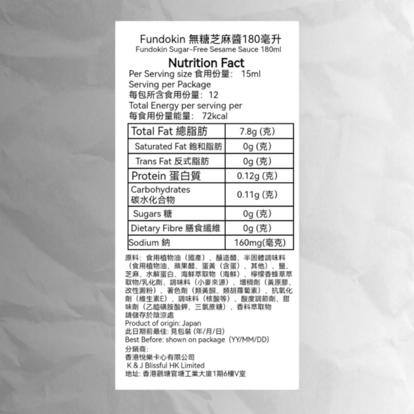 拌面酱怎么选