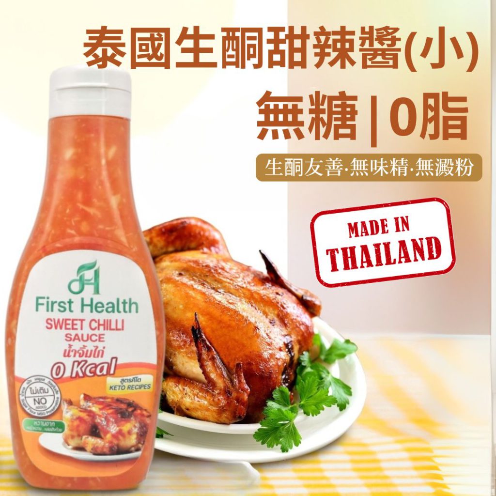 酱油蒜泥蘸料怎么调