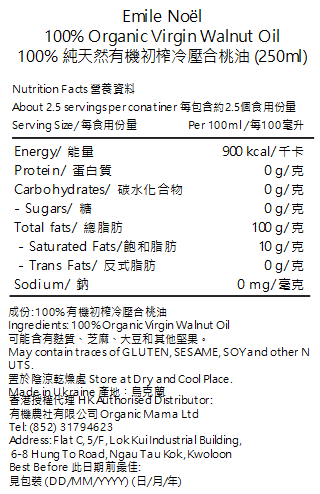 香菇牛肉酱家常做法 香菇牛肉酱家常做法