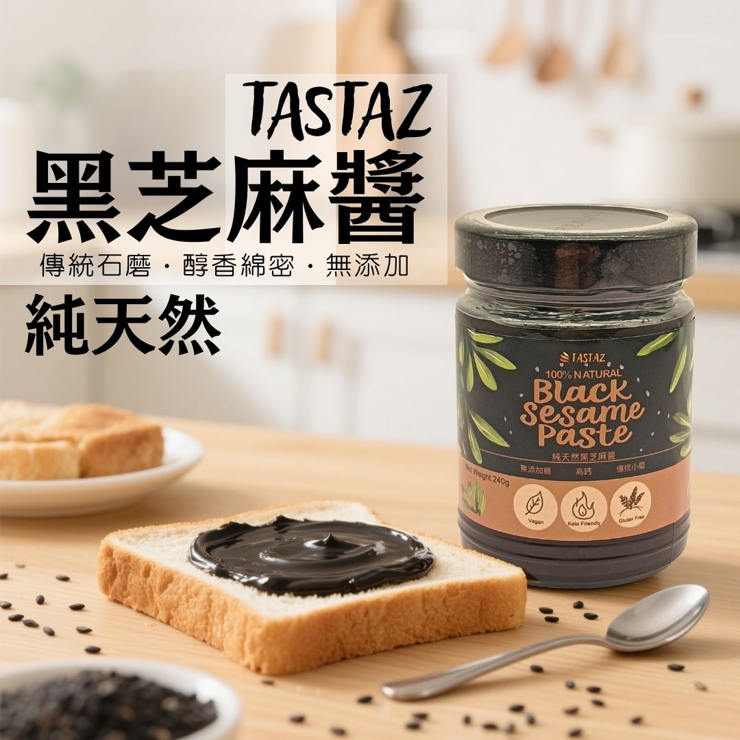 酸辣酱汁凉拌菜做法 酸辣酱汁凉拌菜做法