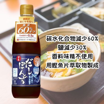 素食菌菇拌酱做法