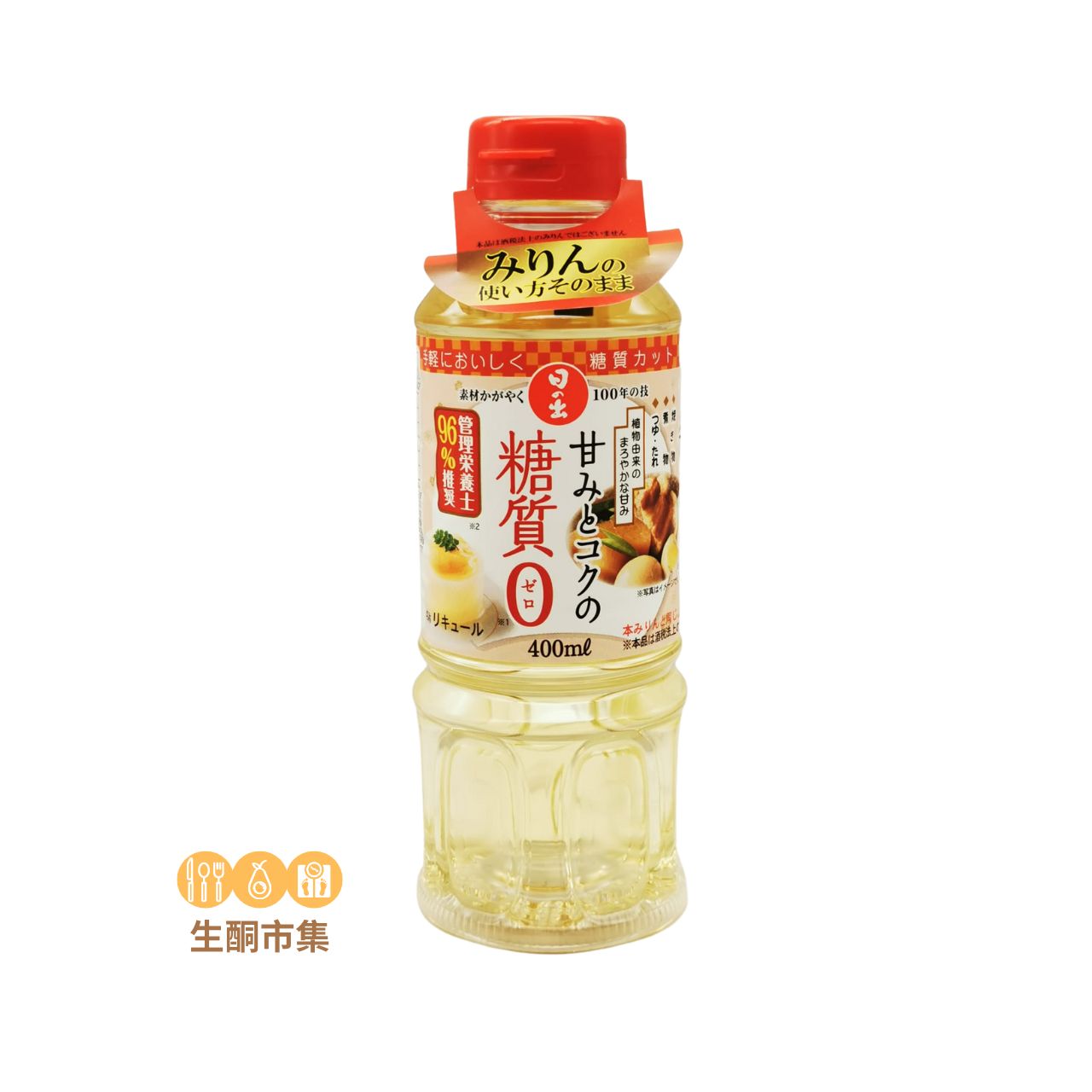 糖醋排骨酱汁调法
