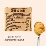 香葱豆瓣拌面酱 香葱豆瓣拌面酱